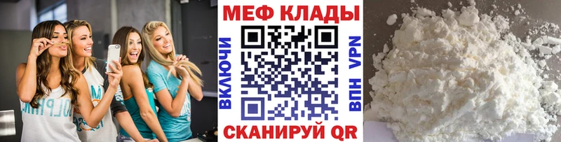 Наркошоп Петропавловск-Камчатский Конопля  Метадон  Галлюциногенные грибы  ГАШ  МЕФ 