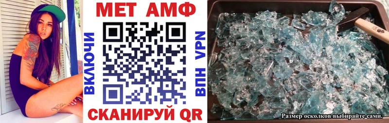 как найти закладки МЕГА ТОР Amphetamine VHQ Петропавловск-Камчатский