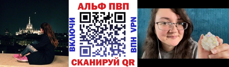 A-PVP Crystall  MEGA ссылки  Петропавловск-Камчатский 