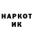Codein напиток Lean (лин) Night Vika