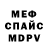 Amphetamine Розовый D. Shevtsov