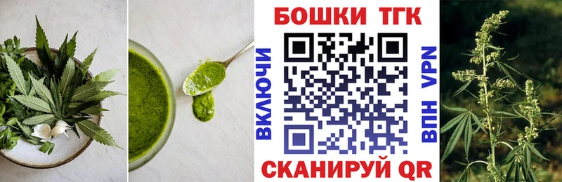 Cannafood конопля  Петропавловск-Камчатский 