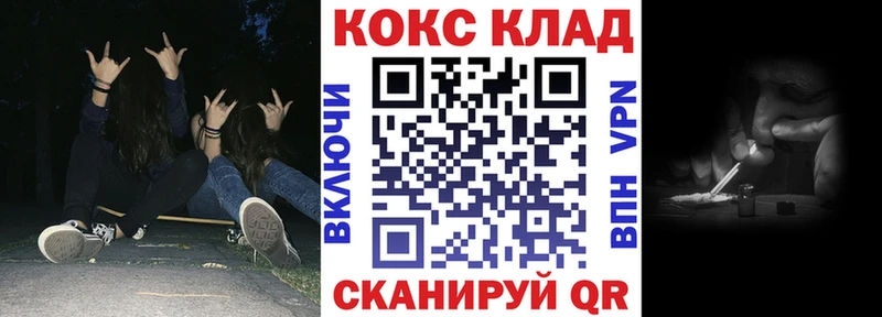 маркетплейс клад  MEGA сайт  Петропавловск-Камчатский  хочу наркоту  COCAIN Боливия 