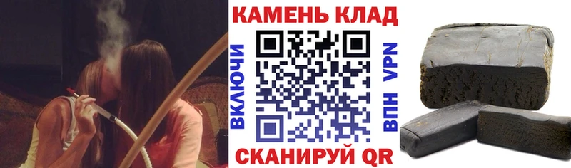 ГАШИШ VHQ  кракен рабочий сайт  Петропавловск-Камчатский 