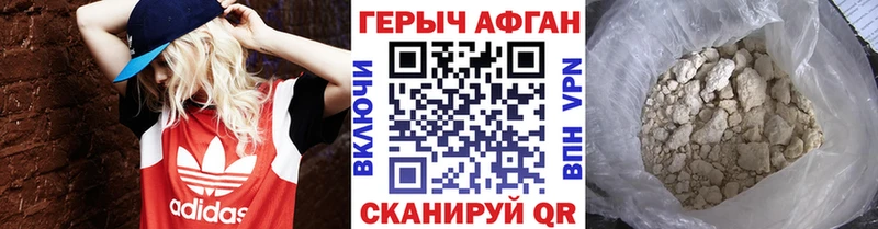 Героин афганец  hydra tor  Петропавловск-Камчатский  купить  цена 