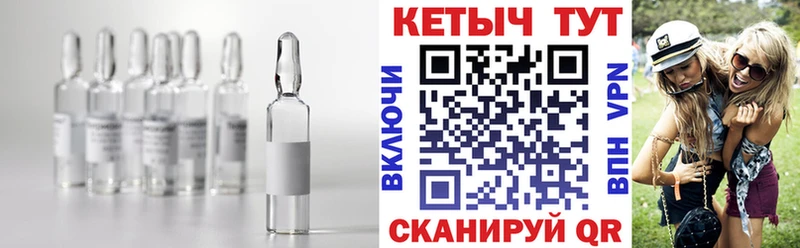 закладка  Петропавловск-Камчатский  КЕТАМИН ketamine 