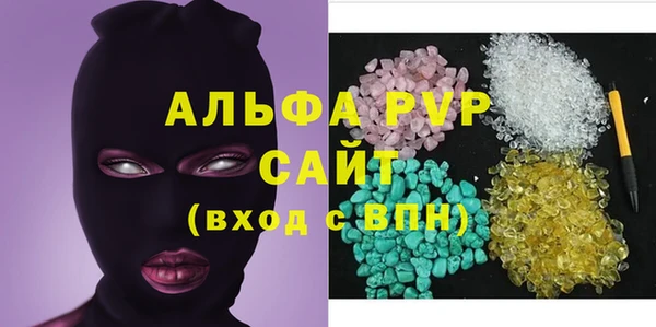 гашишное масло Аркадак