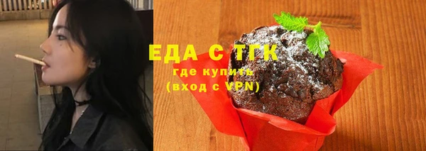 мефедрон мука Арсеньев