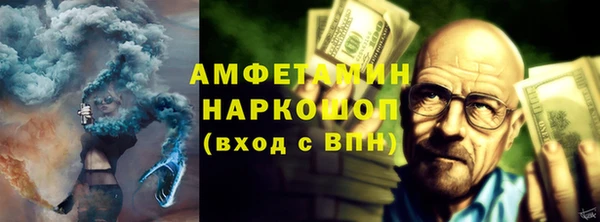 мефедрон мука Арсеньев