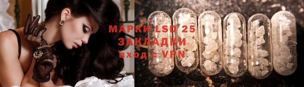 мефедрон мука Арсеньев