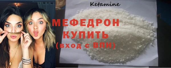 мефедрон мука Арсеньев