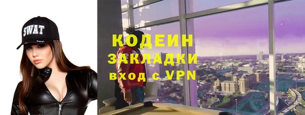 прущие крисы Медногорск