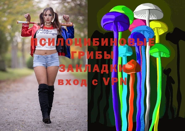 мефедрон мука Арсеньев