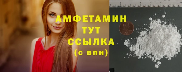 mdpv Армянск