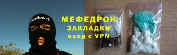 mdpv Армянск