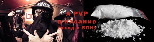 mdpv Армянск