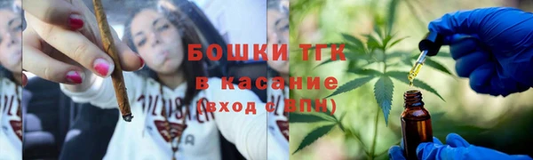 мефедрон мука Арсеньев