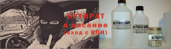 мефедрон мука Арсеньев