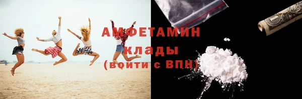мефедрон мука Арсеньев