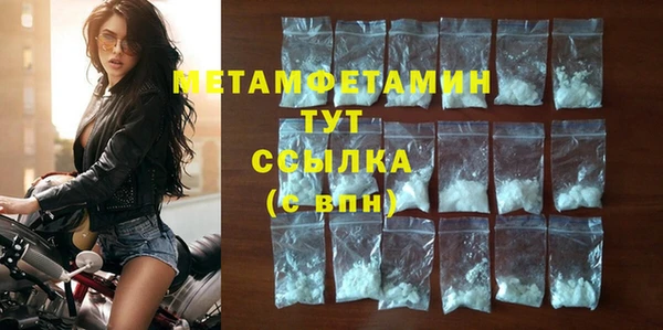 mdpv Армянск