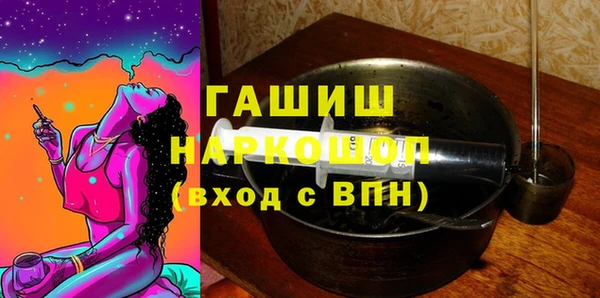 метамфетамин Мегион