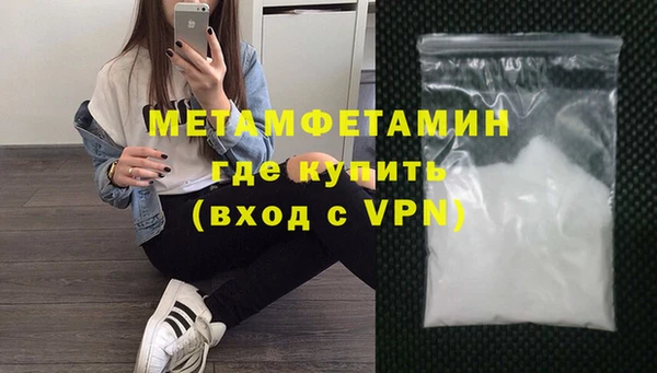 мефедрон мука Арсеньев