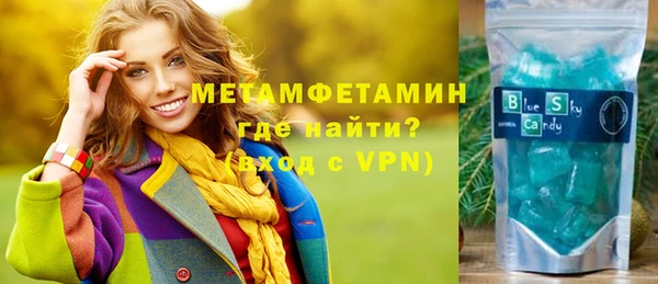 mdpv Армянск
