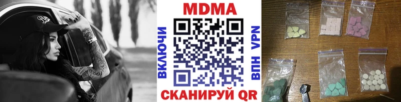 что такое наркотик  Петропавловск-Камчатский  дарк нет официальный сайт  MDMA crystal  блэк спрут рабочий сайт 
