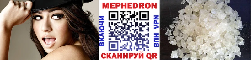 МЯУ-МЯУ кристаллы  OMG ССЫЛКА  Петропавловск-Камчатский 