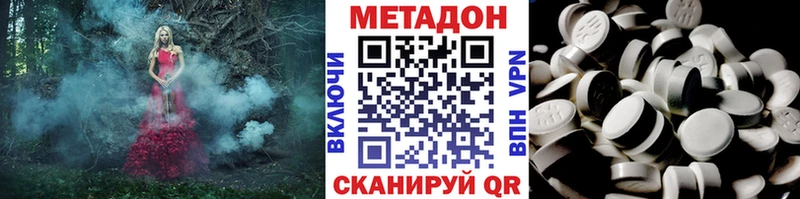 мориарти телеграм  Петропавловск-Камчатский  МЕТАДОН мёд  гидра рабочий сайт 
