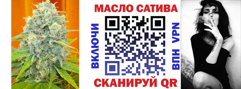 Дистиллят ТГК жижа Петропавловск-Камчатский